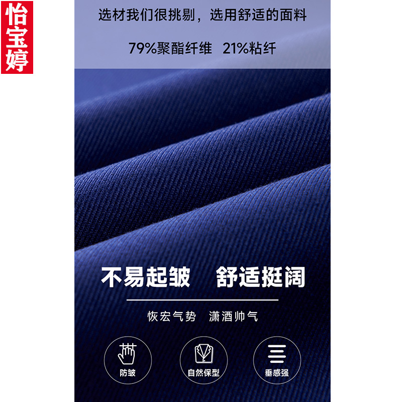 宝蓝色西服免烫套装职业气质4S店工作服物业酒店经理公司团体工装