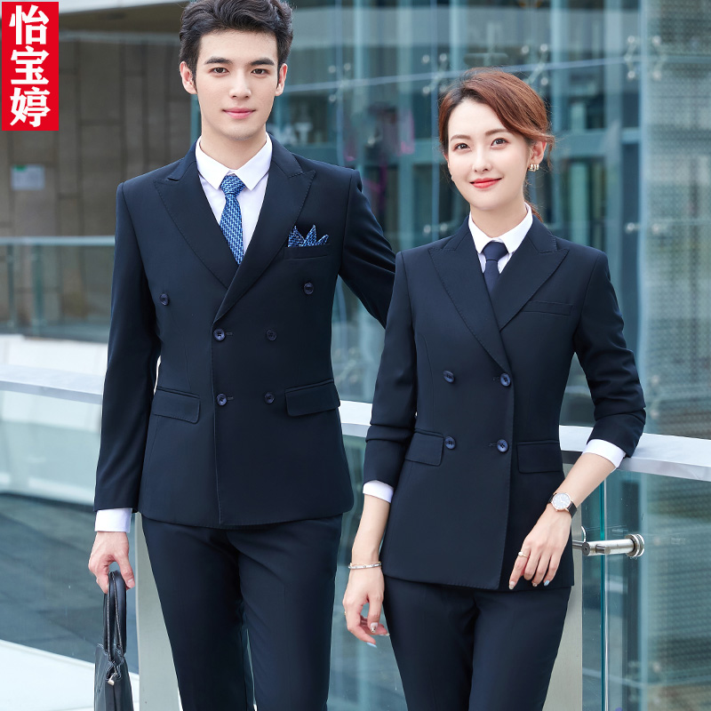 职业宝蓝色双排扣西服套装商务西服物业管理工作服企业公司工装