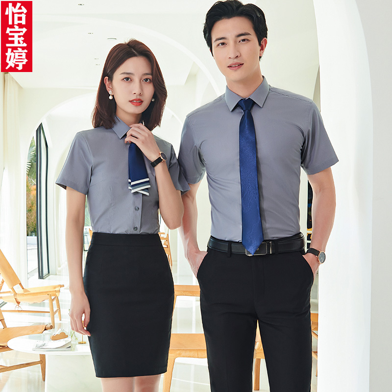 高档商务蓝色短袖衬衫套装夏季工作服女衬衣定制LOGO职业工装衬衫