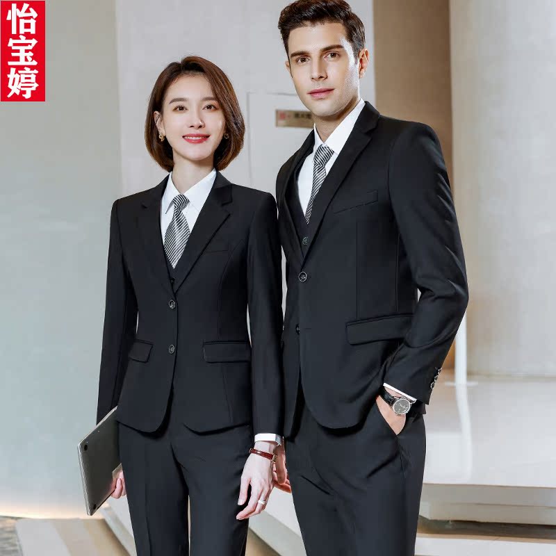 工装宝蓝色西服套装4S店气质工作服金融企业商务西装物业职业装