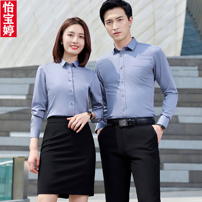 高档职业浅蓝色长袖衬衫套装房地产工装4S店销售工作服定制绣LOGO