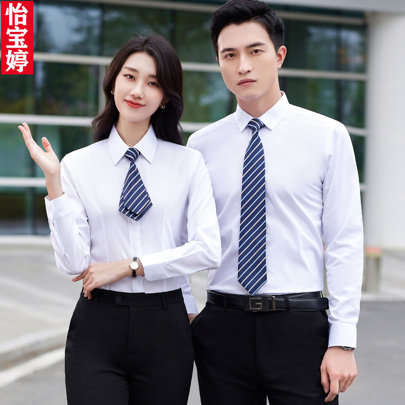 浅蓝色长短袖衬衫职业套装高档行政经理工装售楼部工作服定制LOGO