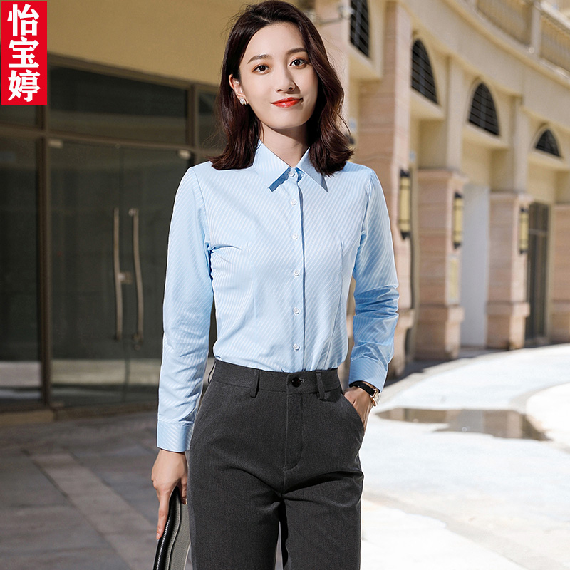 高档商务蓝色条纹衬衫套装售楼部工作服公司企业工装4S店职业装
