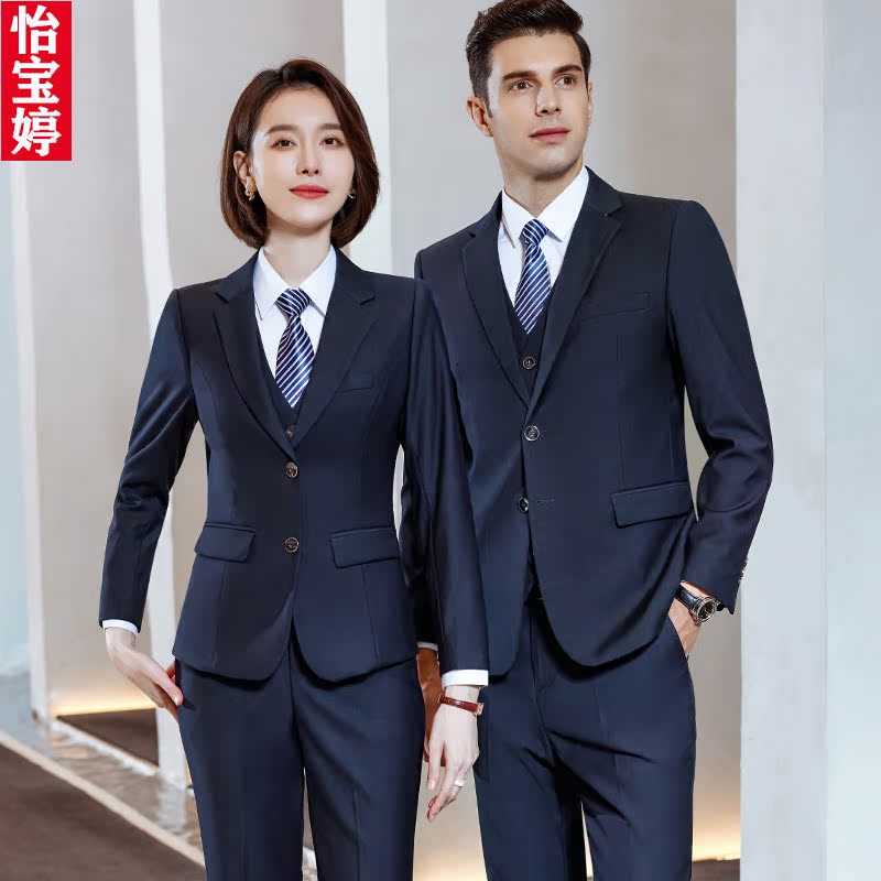 工装宝蓝色西服套装4S店气质工作服金融企业商务西装物业职业装