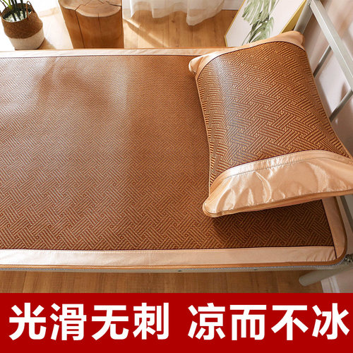 凉席学生宿舍单人0.9m1.2米80可折叠藤席子直筒85草席1.1双面冰丝 - 图2