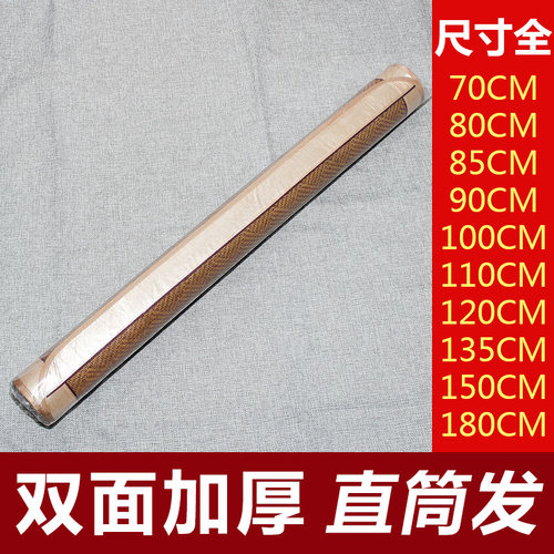 凉席学生宿舍单人0.9m1.2米80可折叠藤席子直筒85草席1.1双面冰丝 - 图0