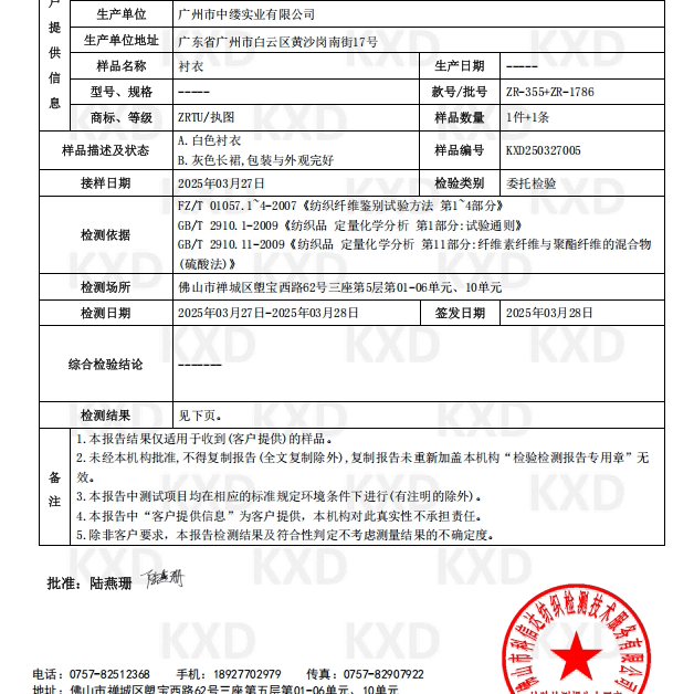 【金金宠粉】长袖薄款衬衫吊带长裙两件套套装1786,淘宝优惠券,粉丝福利购,淘宝优惠卷