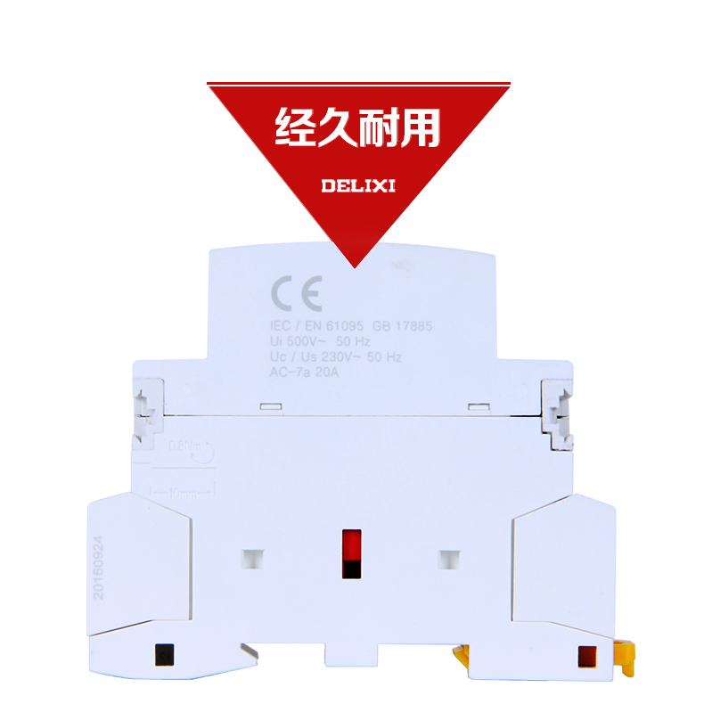 德力西大电流继电器 20A AC220V家用建筑交流接触器CDCH8S - 图3