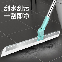 Magic sweep to sweep the bathroom sweeping water wiper mop floor Sweeping Thever Toilet Scraping Floor Broom Home