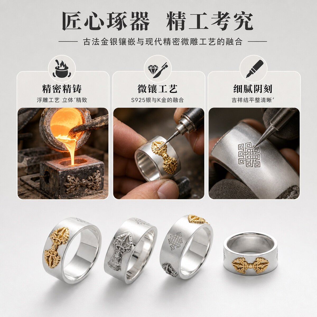 Ruixiang bell and pestle ring portable auspicious knot