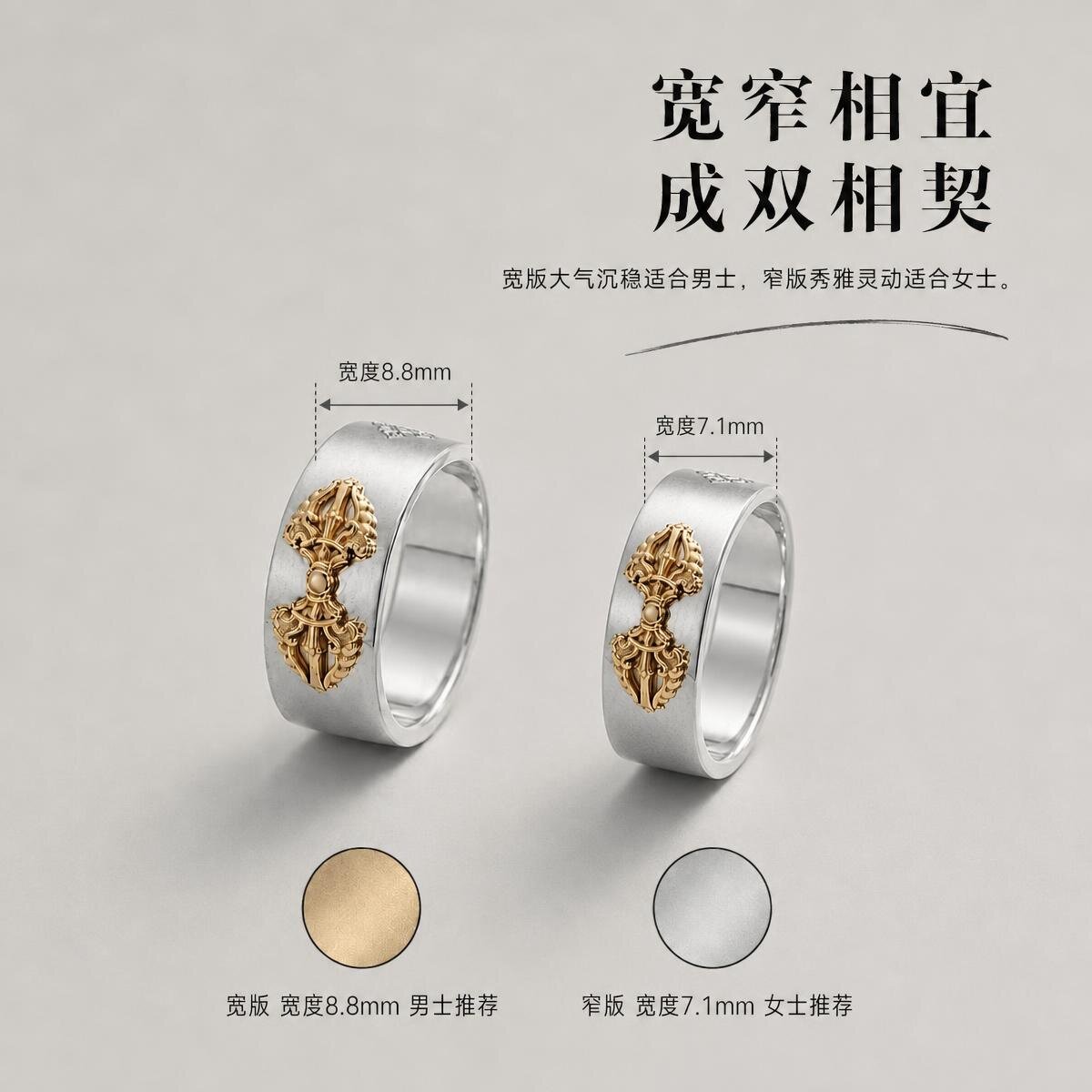Ruixiang bell and pestle ring portable auspicious knot