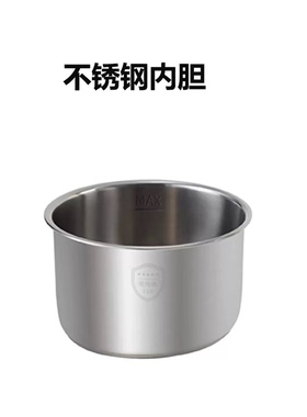 配件BRUNO电压力锅原装不锈钢内胆善思密封圈电源线泄压阀上盖线