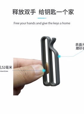 封闭口钛合金腰带扣便携式多功能金属扣正品穿皮带简约时尚加宽款