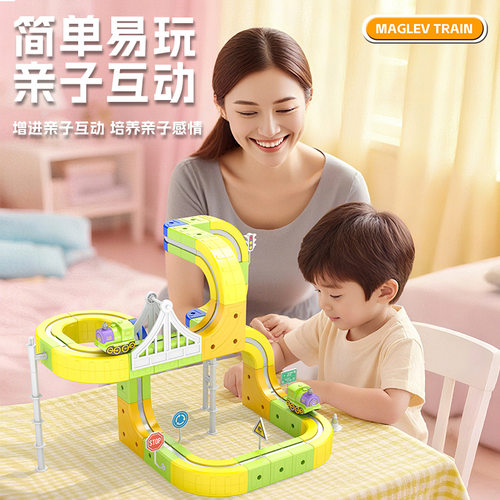 儿童DIY电动磁吸百变磁力拼装积木高铁火车轨道车男孩益智玩具车 - 图0