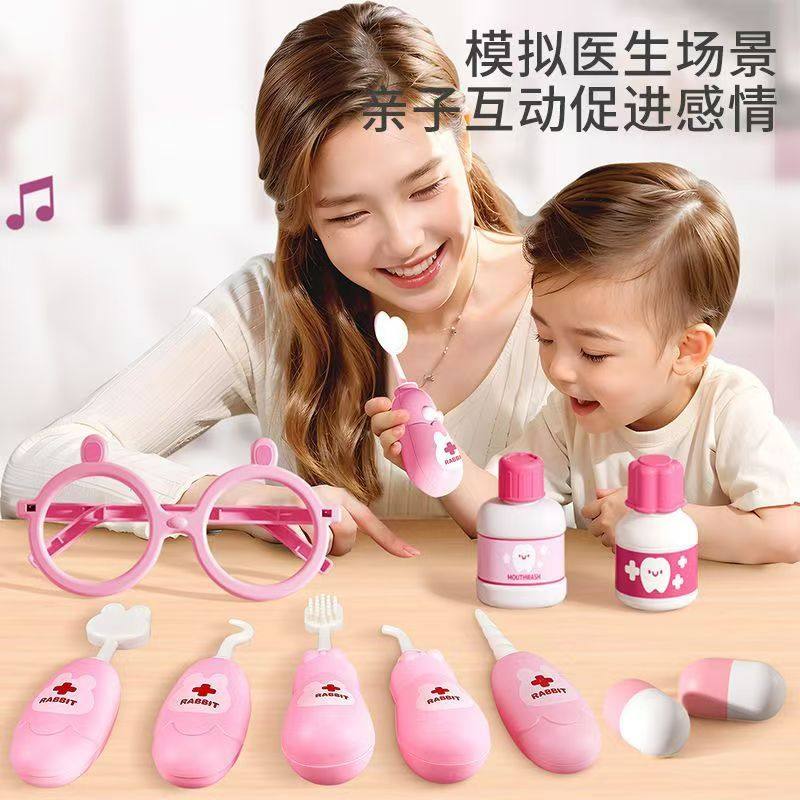 小兔子牙医套装仿真打针宝宝刷牙拔牙医护过家家儿童玩具故事机,淘宝优惠券,粉丝福利购,淘宝优惠卷