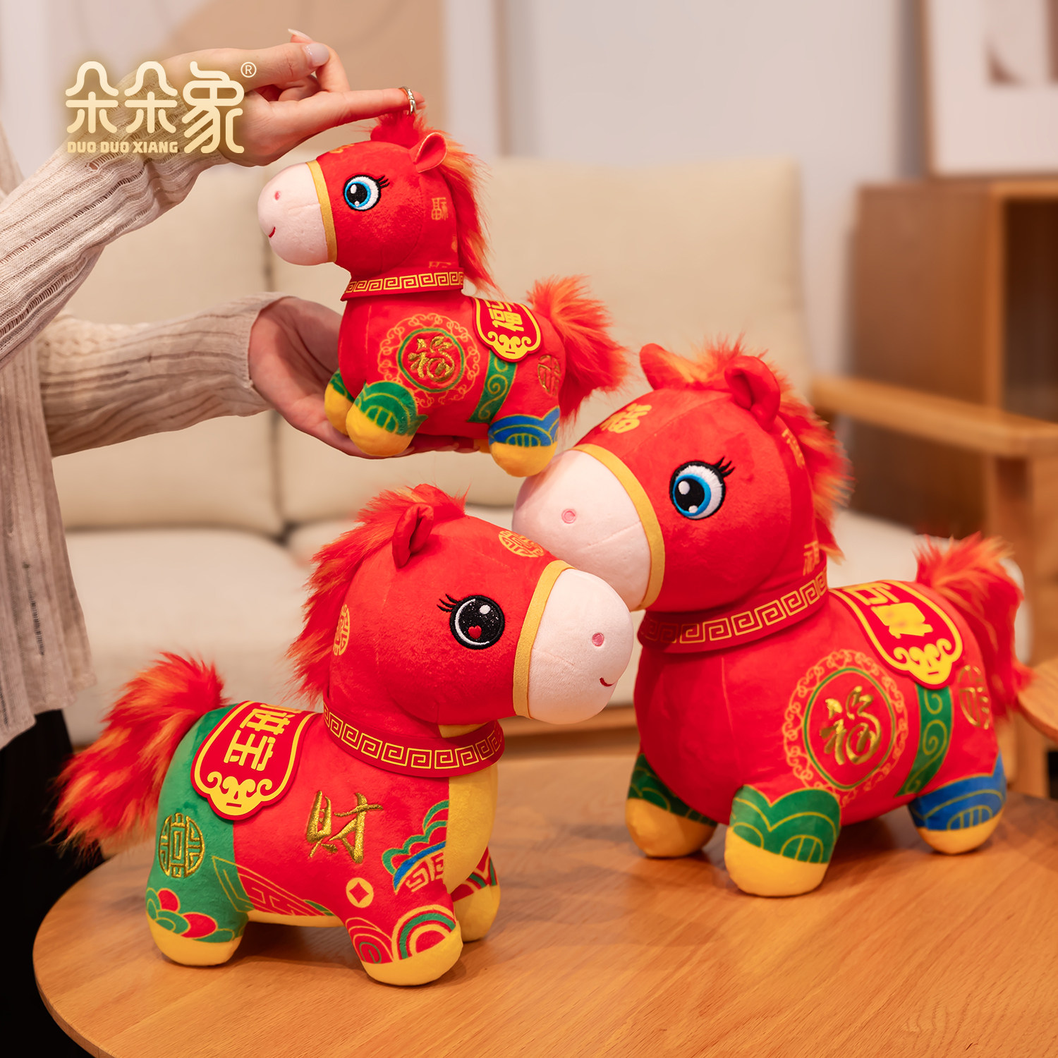 2026马年吉祥物公仔招财贺岁小马玩偶生肖马毛绒玩具年会礼品定制,淘宝优惠券,粉丝福利购,淘宝优惠卷