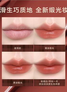 全新缎光Judydoll橘朵唇粉霜唇泥口红唇釉唇蜜