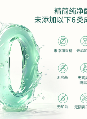 黛庄绿茶净润眼唇卸妆液温和深层卸妆深层清洁敏感肌便携不油腻