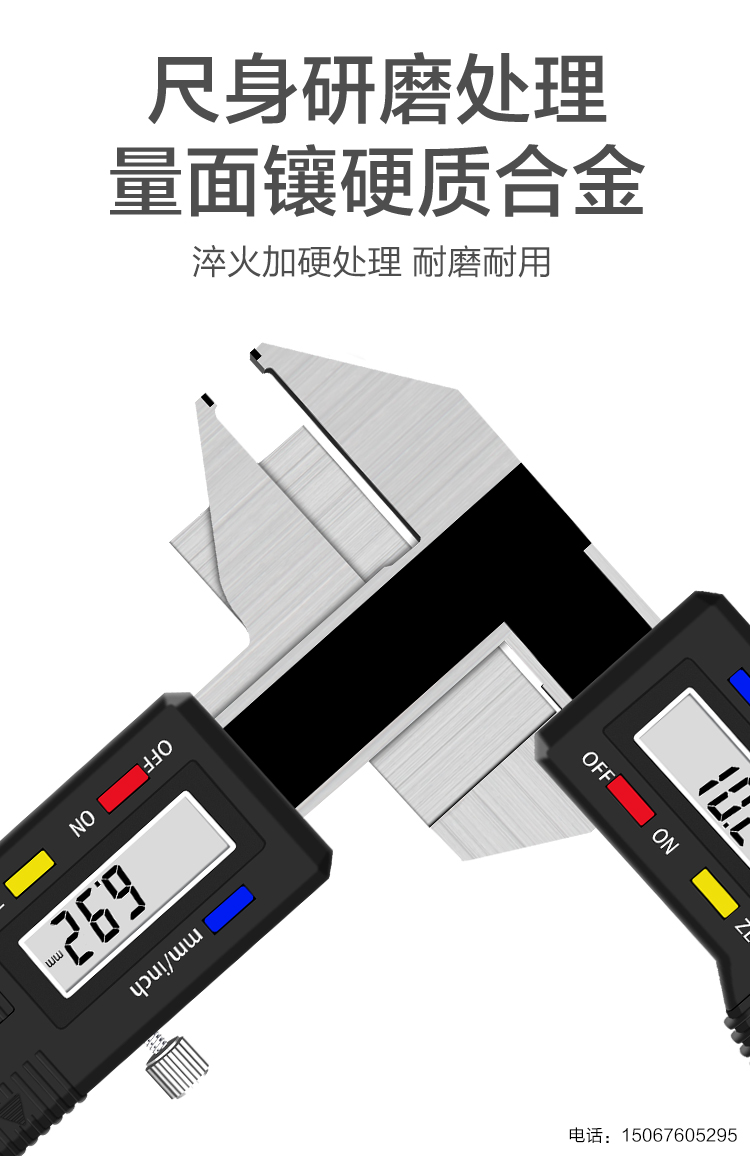 上海恒量数显齿厚卡尺量模数卡尺M1-26电子齿轮齿厚游标卡尺齿高