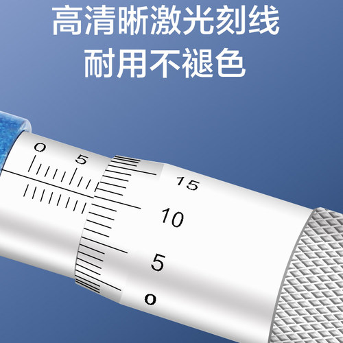 上海恒量叶片刀口薄片机械外径千分尺0-25mm0.01缝隙测量千分尺 - 图0