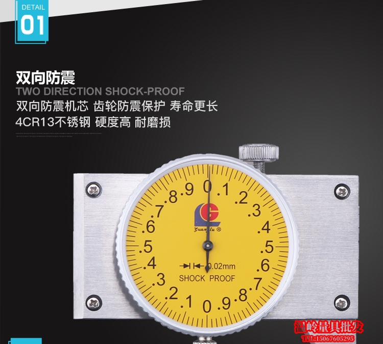 广陆单向爪带表卡尺0-500mm0.02带表游标卡尺高精度不锈钢卡尺 - 图1