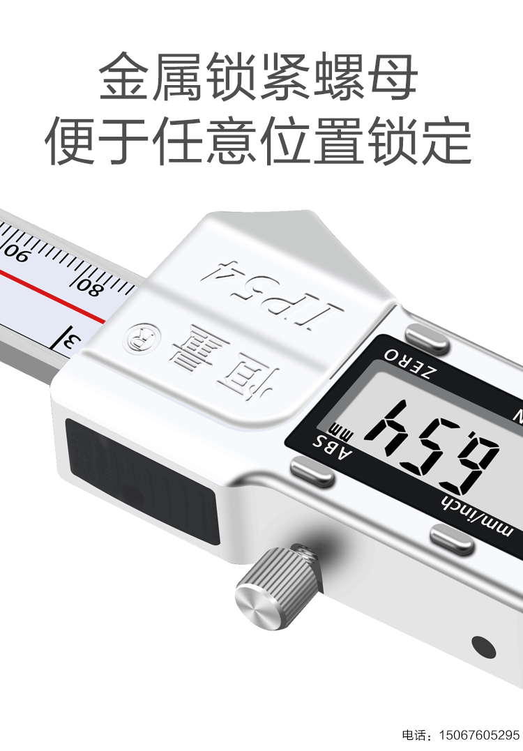 恒量不锈钢数显卡尺0-150-200-300mm0.01IP54防水高精度游标卡尺 - 图0