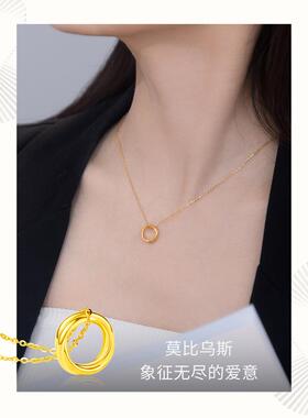（金包银定制,细节咨询客服）女生乌黄金足金硬莫比环斯吊礼坠金
