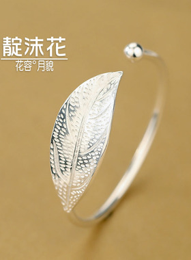 文艺风清新叶子s925银学生手镯