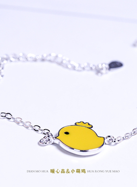 S925纯银小鸟手链清新