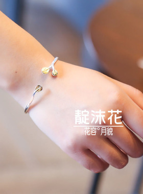 手环日系森林橄榄叶开口手环日系