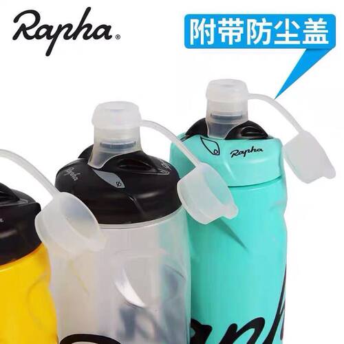 Rapha英国车队版骑行水壶山地公路自行车运动水壶便携按压式水杯 - 图2
