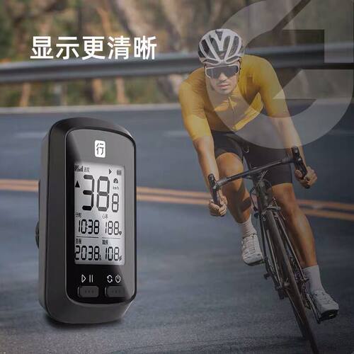 行者小G山地公路自行车码表GPS定位防水无线里程测速表骑行装备 - 图0