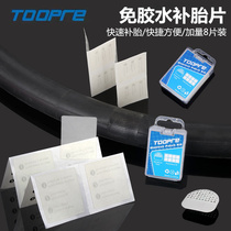 TOOPRE MOUNTAIN ROAD CAR Rubber-free Tire Sheet Bike Portable Prying Baton Quick Replacement Tire Repair Tool