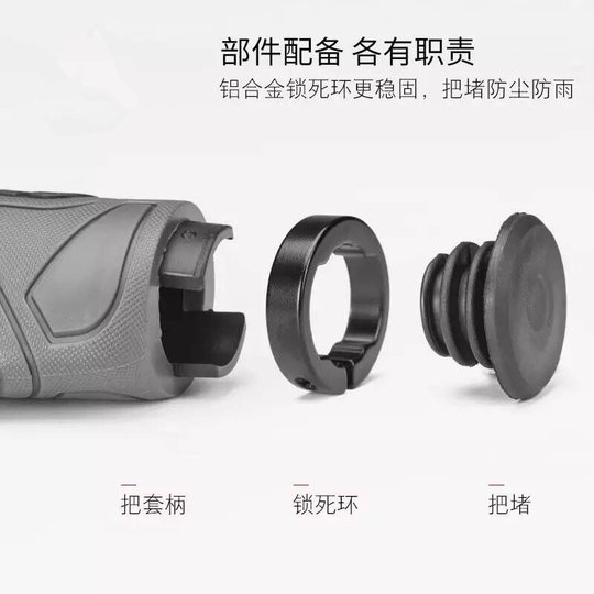 Rock Brothers bicycle anti-slip grips