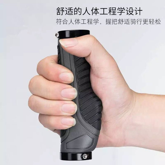 Rock Brothers bicycle anti-slip grips
