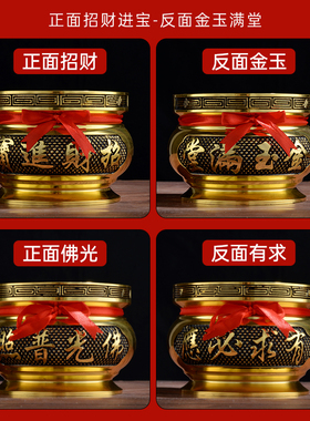 中式铜合金礼佛拜神香炉香托