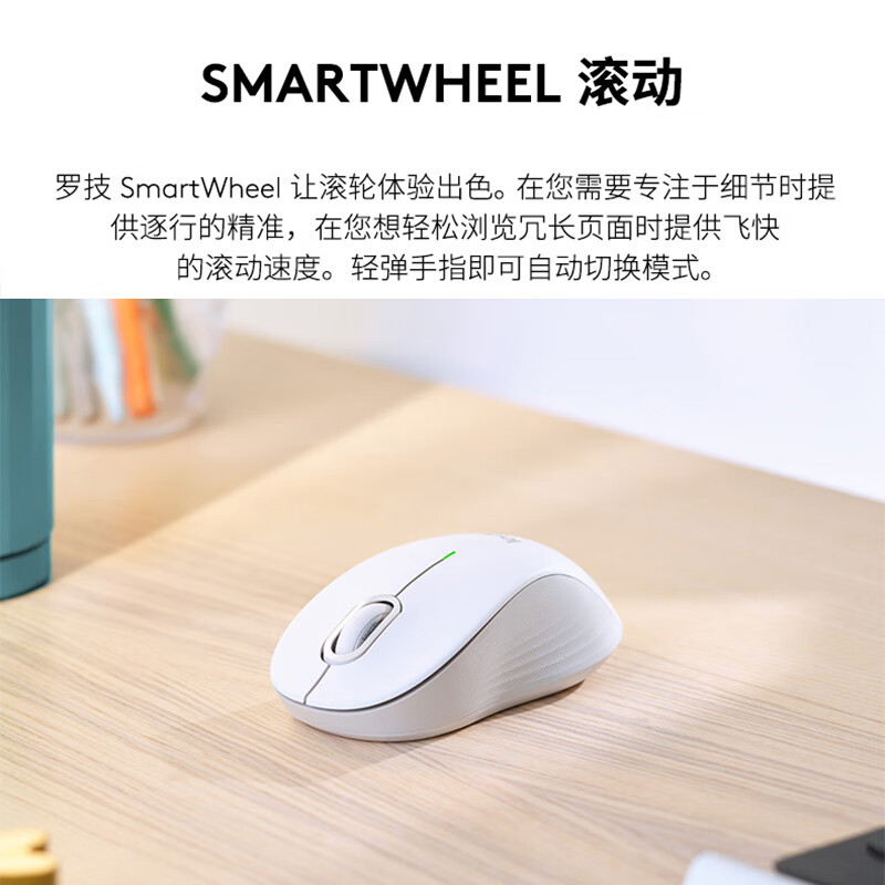 罗技M650无线蓝牙静音鼠标 商务办公双模连接 MAC笔记本电脑 - 图1