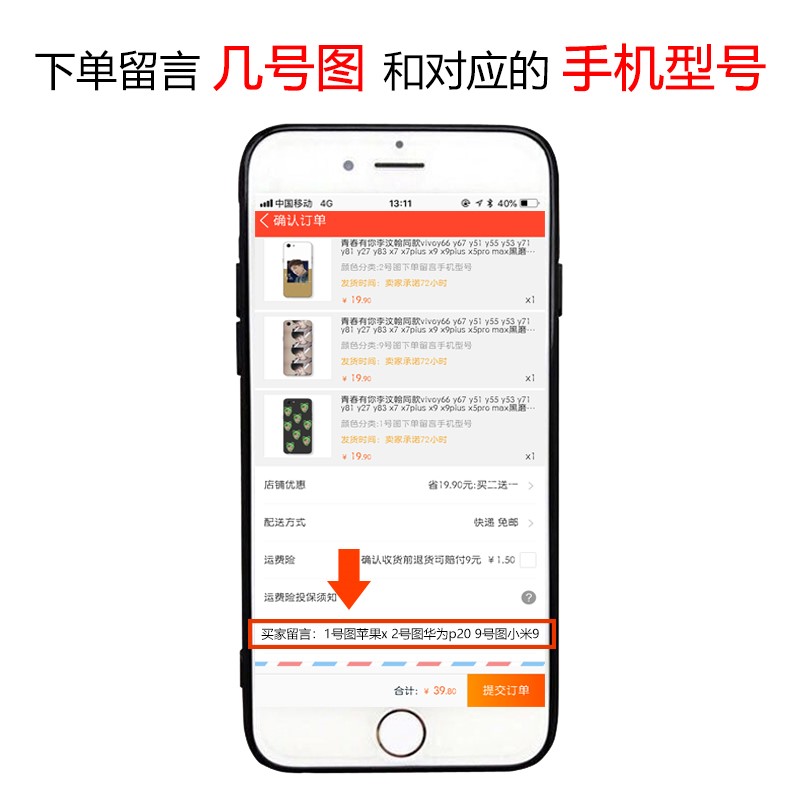 岚 arashi适用于苹果iPhone7plus 8plus 5se 6s 7 8磨砂手机壳套-图0