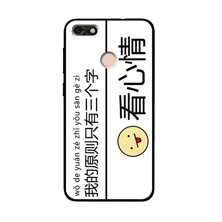 文字创意看心情适用于vivov3max/v3ma/xplay5/6/vivox6a手机壳套 - 图0