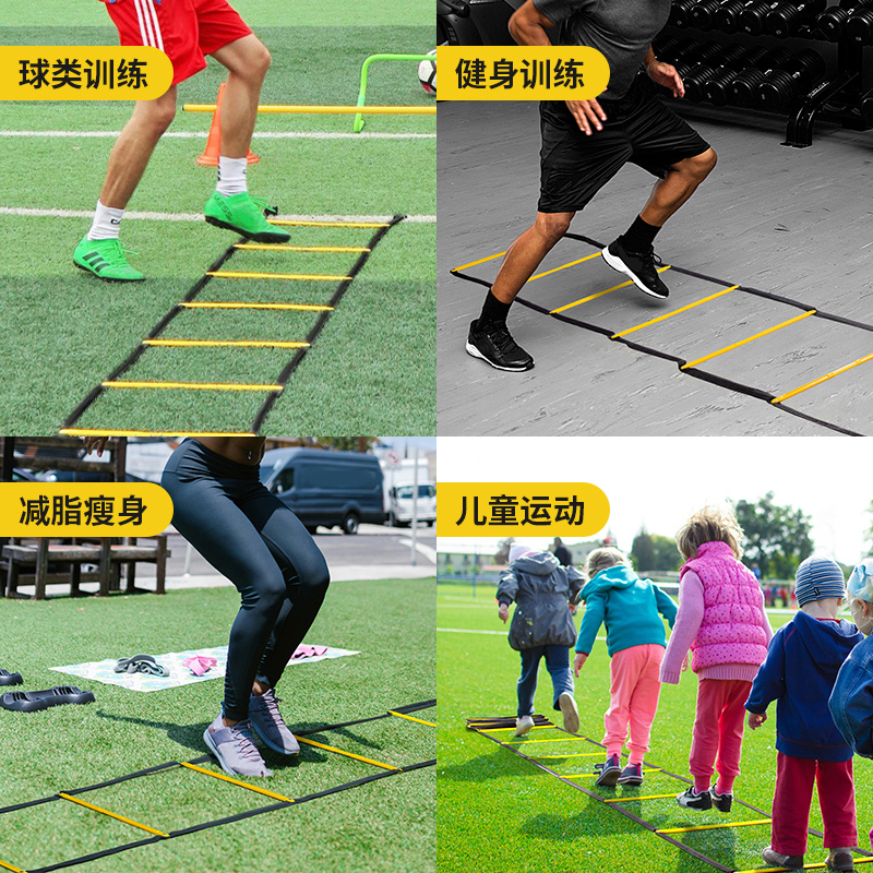 奥匹足球敏捷梯固定式软梯绳梯灵敏梯速度梯步伐训练篮球训练器材 - 图2