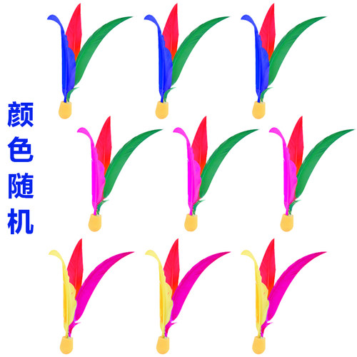 板羽球三毛球板羽拍球高弹成人儿童毽球橡胶底小头三毛球10个装 - 图0
