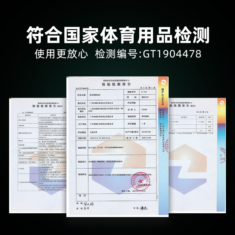 奥匹肺活量吹嘴一次性肺活量吹嘴体质测试仪吹嘴加厚学生通用型-图0