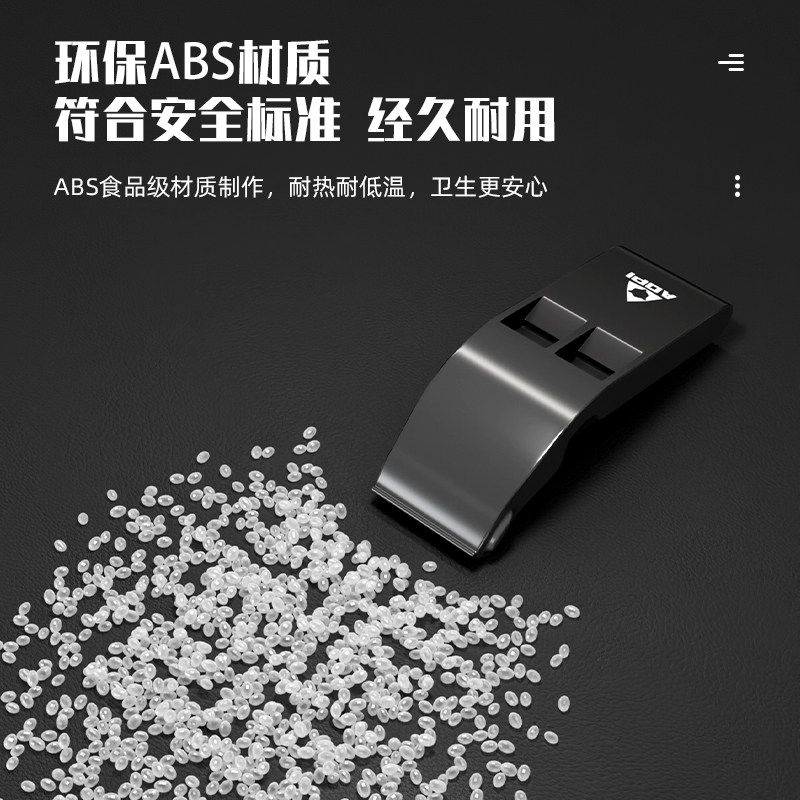 奥匹超级口哨比赛训练裁判专用哨子高音无核高穿透力体育老师口哨,淘宝优惠券,粉丝福利购,淘宝优惠卷