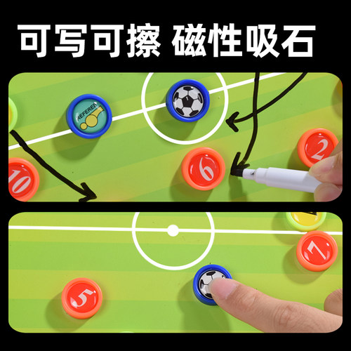 奥匹高级足球战术板磁性折叠教练员比赛训练指挥板专业磁性战术板 - 图1