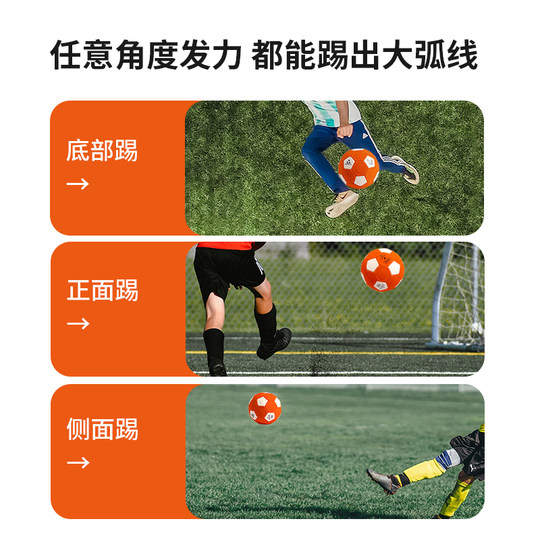 奥匹魔法弧线足球4号小学生专用黑科技回旋球儿童香蕉球玩具礼物