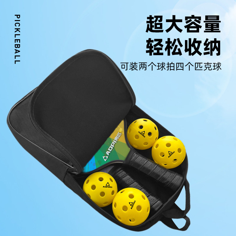 奥匹匹克球拍收纳包大容量防水便携手提匹克球包pickleball单肩包,淘宝优惠券,粉丝福利购,淘宝优惠卷