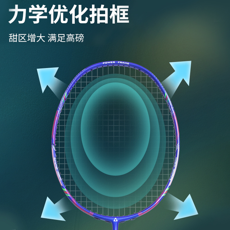 奥匹羽毛球拍正品双拍全碳素纤维超轻专业羽毛球拍单拍套装耐用型