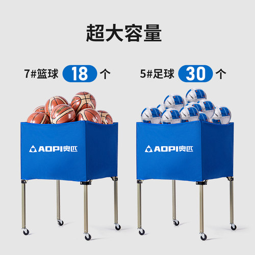 奥匹球车篮球推车可移动折叠式装球置球框架幼儿园排球足球收纳筐 - 图0