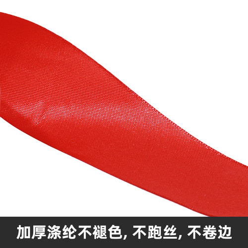 奥匹终点冲刺带学校运动会田径比赛短跑撞线冲刺线跑步专用终点线 - 图2