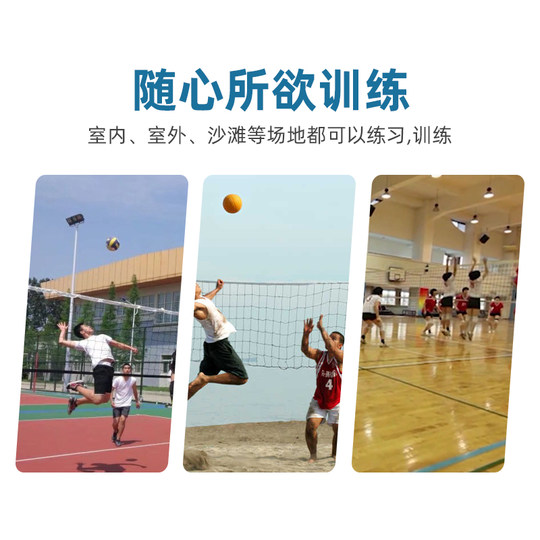 奥匹排球扣球神器控球训练器成人儿童排球扣球带绳回弹辅助绑腰带